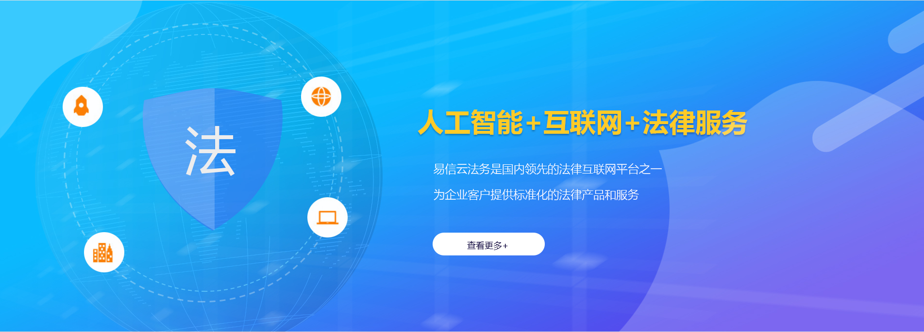 松桃律师在线咨询