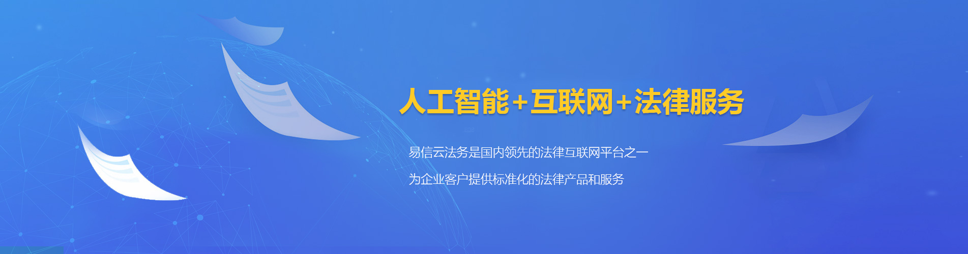 松桃律师在线咨询